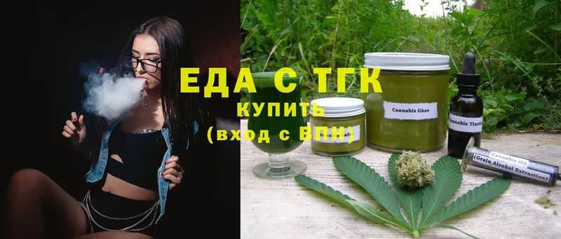 Cannafood конопля  где купить наркоту  Тюкалинск 