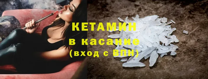 купить  цена  Тюкалинск  КЕТАМИН ketamine 