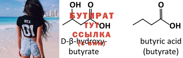 spice Бородино